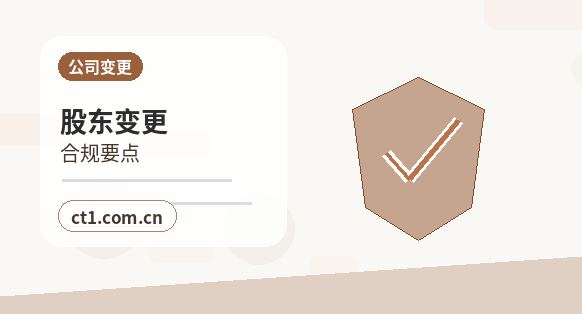 临夏州公司变更完成后营业执照怎么领取配图