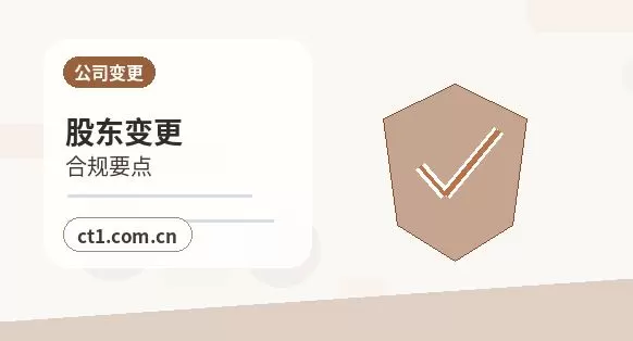 保德注册公司注册资金怎么填写更合适配图