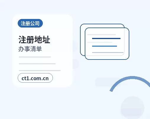 保德注册公司注册资金怎么填写更合适配图