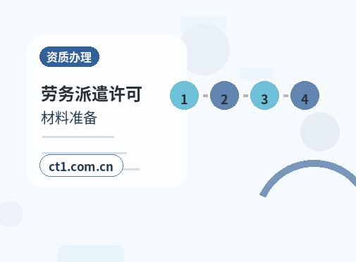 晋中代理记账收费通常受哪些因素影响配图