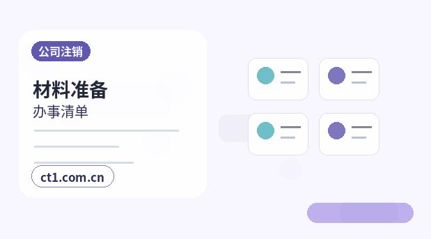 临夏州公司变更完成后营业执照怎么领取配图
