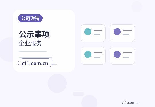 通辽代理记账纳税信用维护要注意什么配图