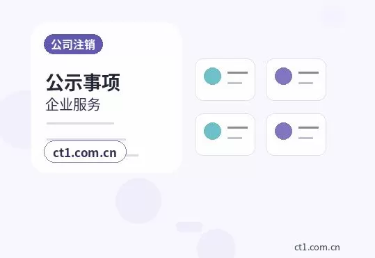 昌江资质代办建筑相关资质材料说明配图