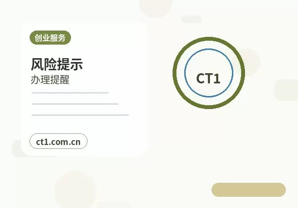 毕节注册公司新公司税务报到流程说明配图