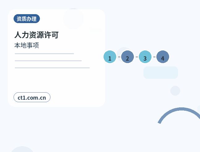 廊坊代理记账逾期报税可能有哪些影响配图