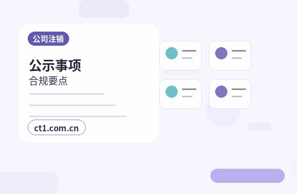 廊坊代理记账逾期报税可能有哪些影响配图