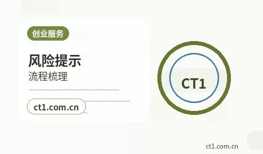 广元注册公司对注册地址有什么要求配图