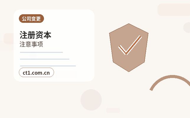 汉中资质代办商贸公司常见许可证整理缩略图