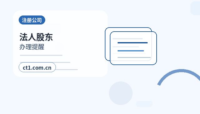 喀什地区公司注销完成后档案资料怎么保存配图