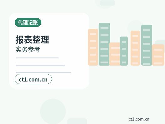喀什地区公司注销完成后档案资料怎么保存配图