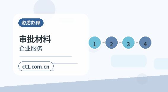 凉山州公司注销营业执照遗失时怎么处理缩略图