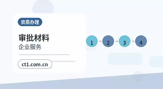 惠州代理记账选择服务前要核对什么配图