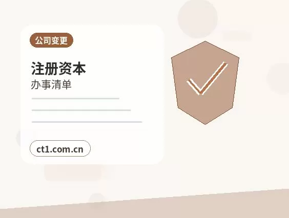 枝江注册公司科技公司经营范围参考配图