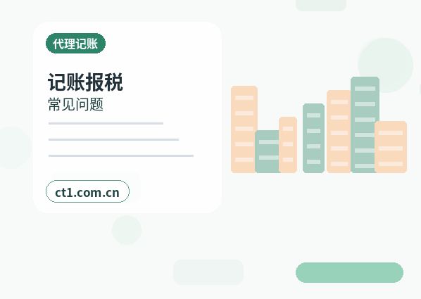 郴州注册公司股权比例和章程怎么准备配图