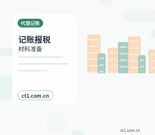 理县注册公司经营范围填写要注意什么缩略图