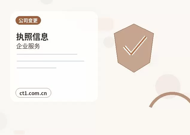 宝鸡注册公司年报和记账报税有什么关系？配图