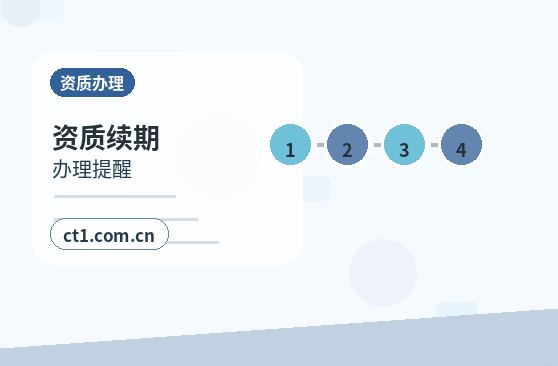 焦作公司变更材料被退回后怎么调整缩略图