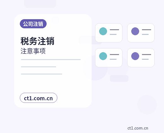 郴州注册公司股权比例和章程怎么准备配图