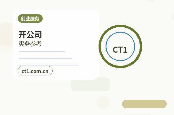 深圳代理记账餐饮公司票据整理注意事项配图
