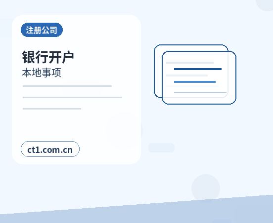 鞍山注册公司常见驳回原因有哪些配图
