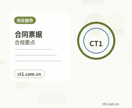 鞍山注册公司常见驳回原因有哪些配图