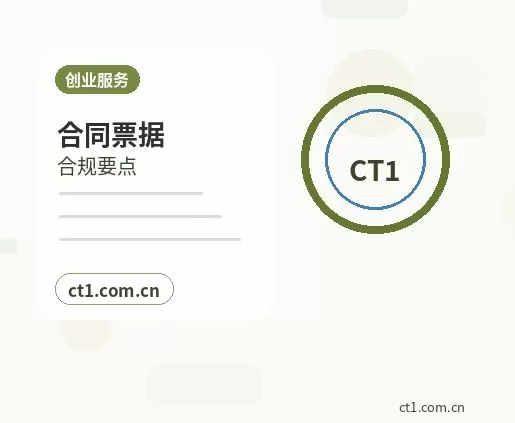 鞍山注册公司常见驳回原因有哪些配图