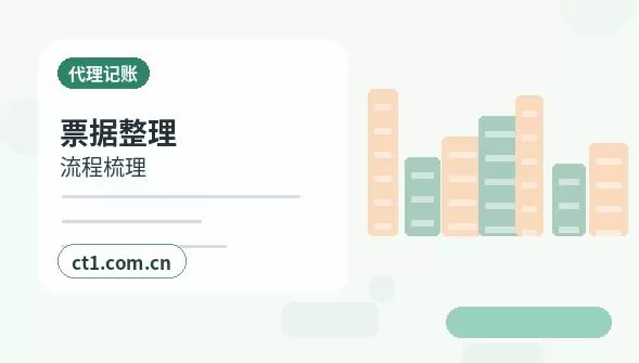 鞍山注册公司常见驳回原因有哪些配图