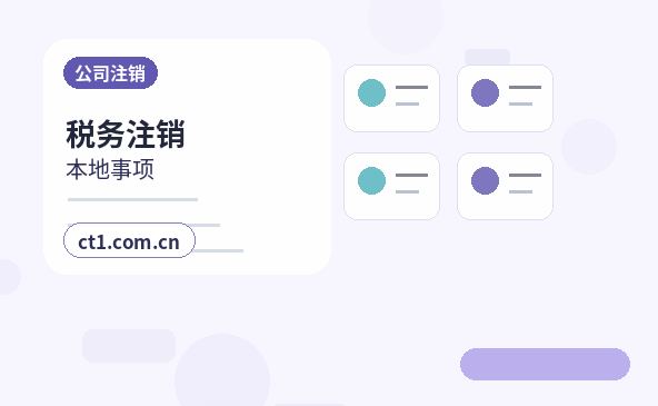潜江注册公司多股东设立资料怎么准备配图