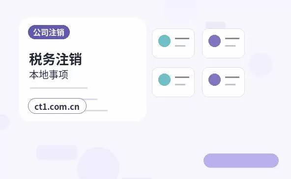 平邑注册公司财务负责人信息怎么准备配图