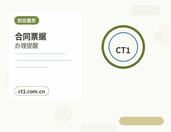 上海代理记账月度报税流程说明缩略图