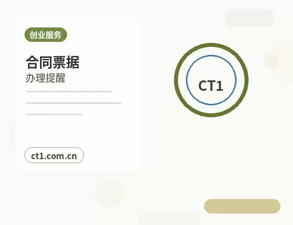 上饶注册公司注册科技公司经营范围参考配图