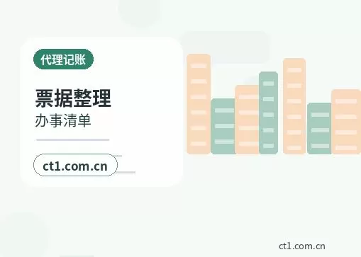 五家渠资质代办现场核查前要准备什么配图