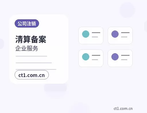 石嘴山大武口区注册公司银行开户和税务登记怎么衔接配图