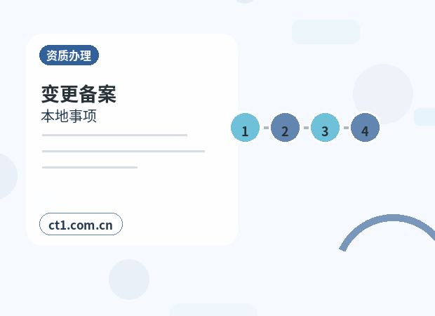 温州瓯海区注册公司对注册地址有什么要求配图