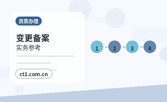 曲靖注册公司营业执照下来后怎么记账报税配图