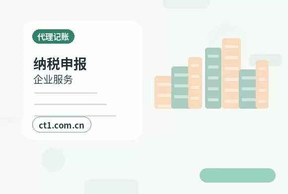 北屯注册公司办理费用主要包括哪些配图