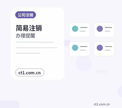 温州资质代办材料被退回后怎么调整配图