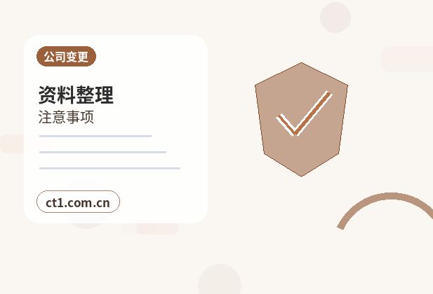 岳阳云溪区注册公司：个体户和有限公司怎么选配图