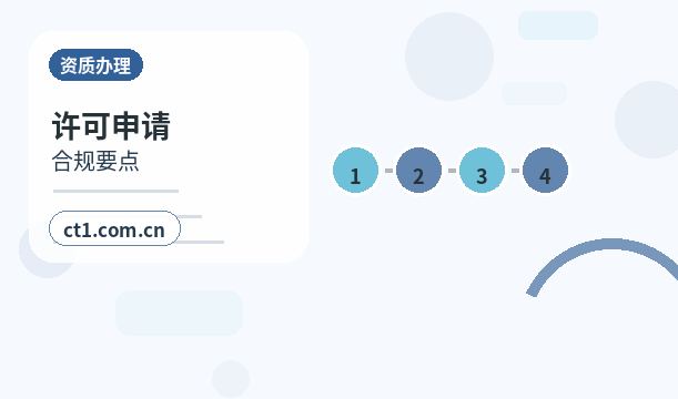 雷山注册公司办理费用主要包括哪些配图