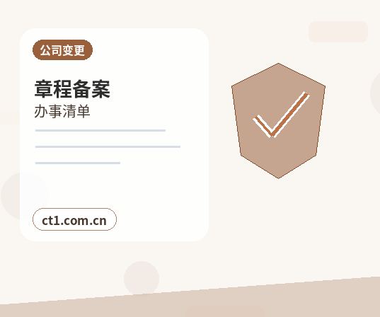 抚顺注册公司经营范围填写要注意什么缩略图