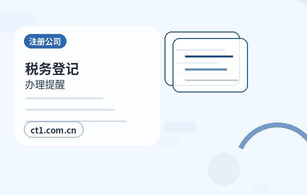 三亚代理记账企业变更后账务怎么调整缩略图