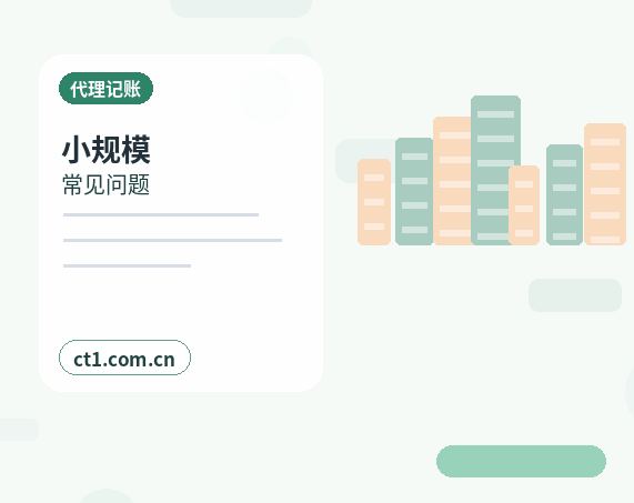 邯郸代理记账银行流水和票据怎么整理配图