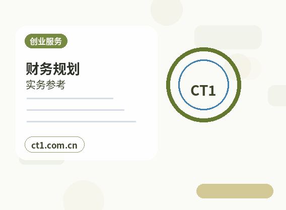 德宏州公司变更常见驳回原因有哪些缩略图