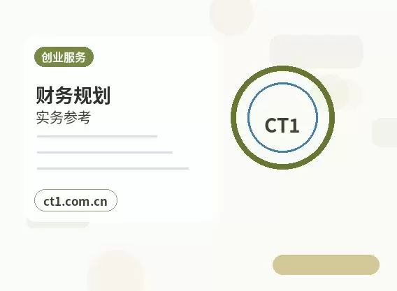 唐山公司注销税务注销前要核对什么配图