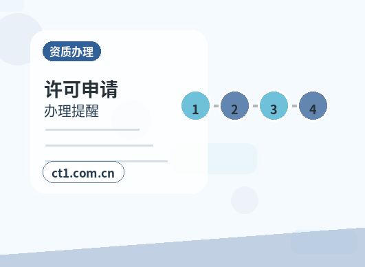 泰州公司变更监事变更需要哪些信息配图