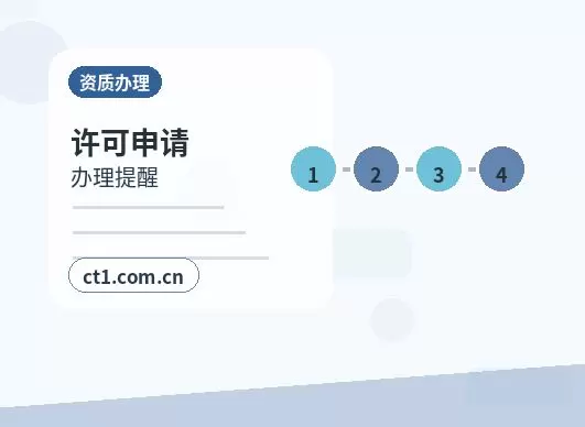 遂昌注册公司外地人办理需要准备什么配图