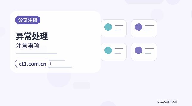 泰州公司变更监事变更需要哪些信息配图