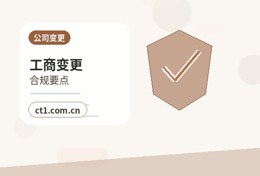 酒泉公司注销个体户材料和流程配图
