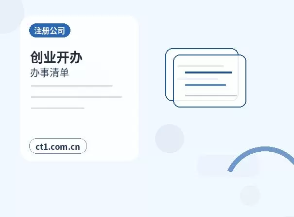 唐山公司注销税务注销前要核对什么配图