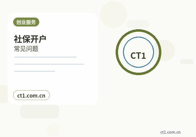 芜湖经济技术开发区注册公司法人股东信息填写注意事项缩略图
